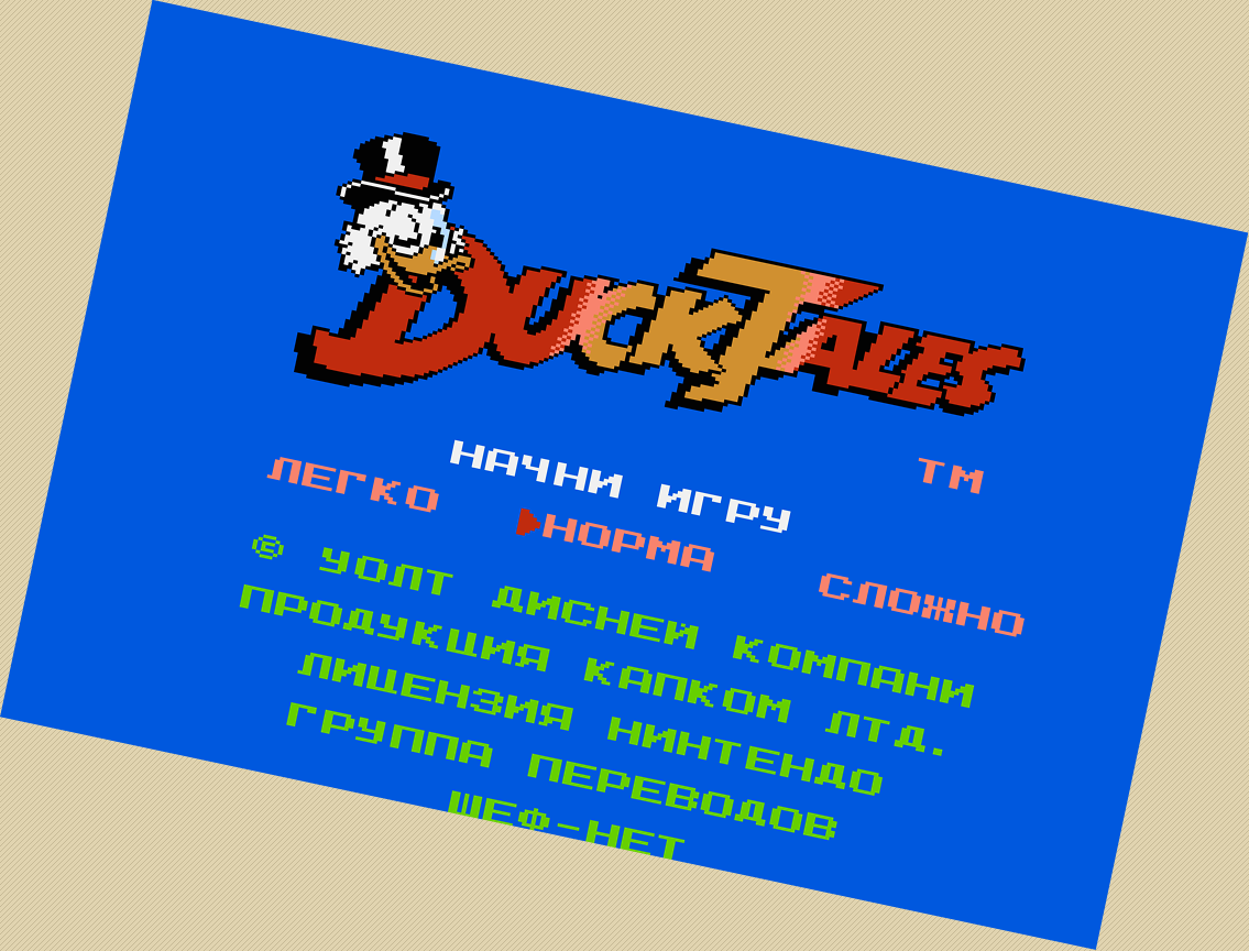 Прохождение игры «Утиные истории» (Duck Tales)